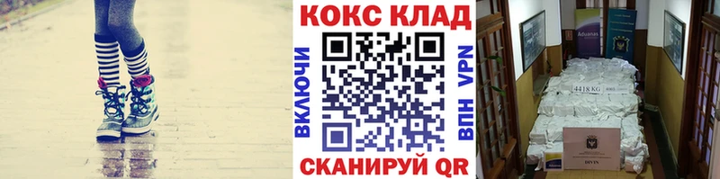 Наркотические вещества Тетюши COCAIN Меф Альфа ПВП Бошки Шишки Гашиш