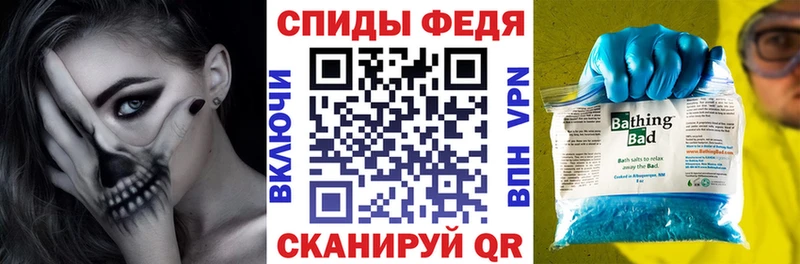 сколько стоит  Тетюши  Амфетамин VHQ 