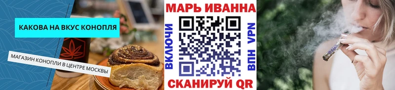 Cannafood марихуана  купить закладку  Тетюши 