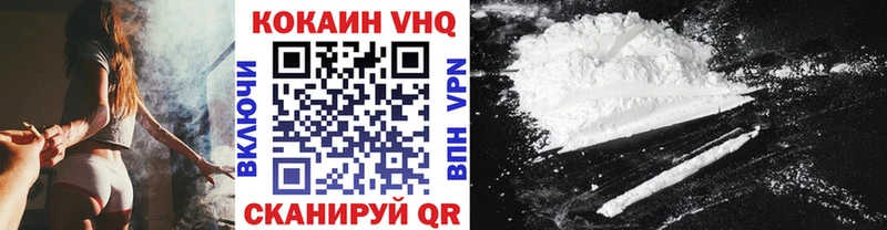 магазин  наркотиков  Тетюши  Cocaine FishScale 