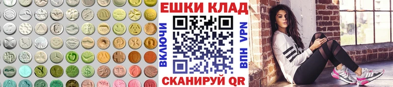 ЭКСТАЗИ Punisher  Тетюши 
