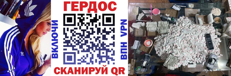 наркота  Тетюши  Героин VHQ 
