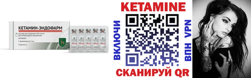 Кетамин ketamine  Тетюши 