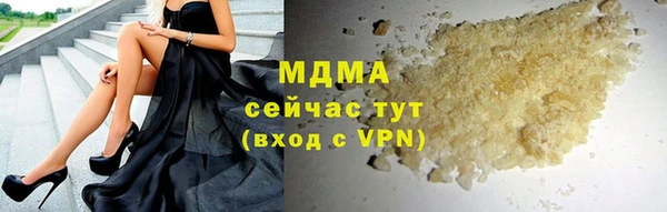 кокаин Новозыбков