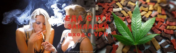 кокаин Новозыбков