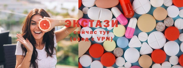 эйфоретик Новокубанск