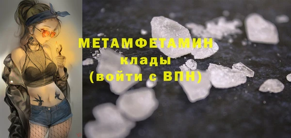 кокаин Новозыбков