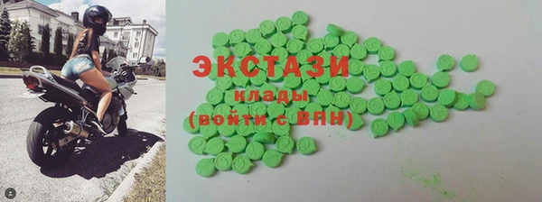 кокаин Новозыбков