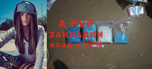 кокаин Новозыбков