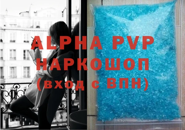 эйфоретик Новокубанск