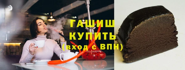 эйфоретик Новокубанск