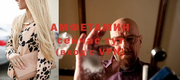 кокаин Новозыбков