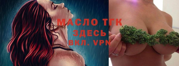 эйфоретик Новокубанск
