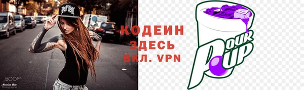 эйфоретик Новокубанск