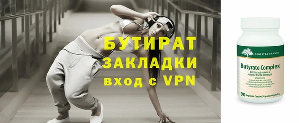 кокаин Новозыбков