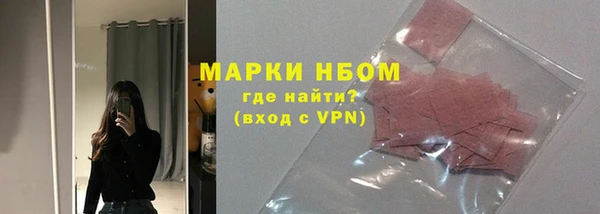 кокаин Новозыбков