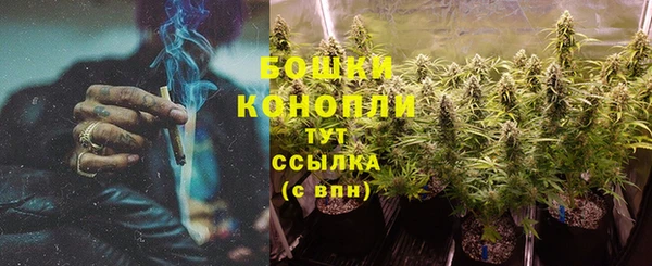 кокаин Новозыбков