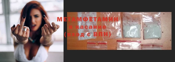 кокаин Новозыбков