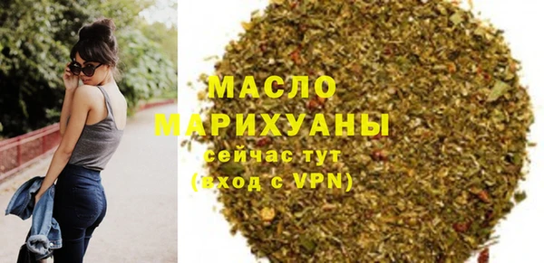 эйфоретик Новокубанск