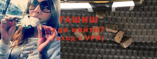 кокаин Новозыбков