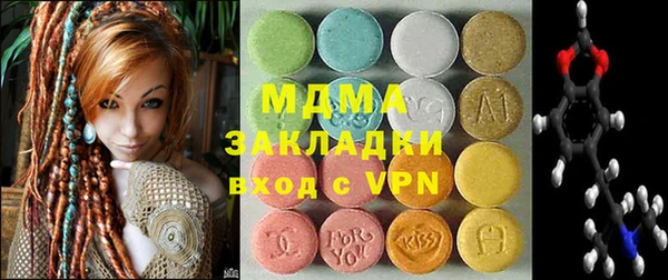 сатива Билибино