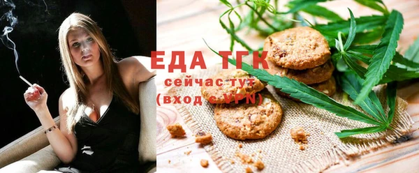 эйфоретик Новокубанск
