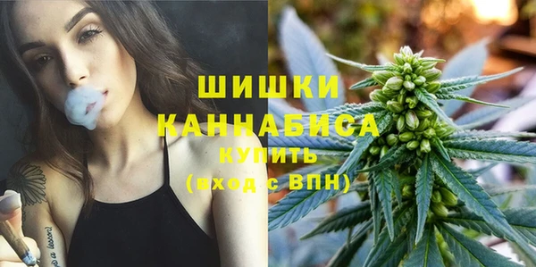 кокаин Новозыбков