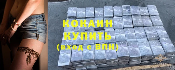 кокаин Новозыбков