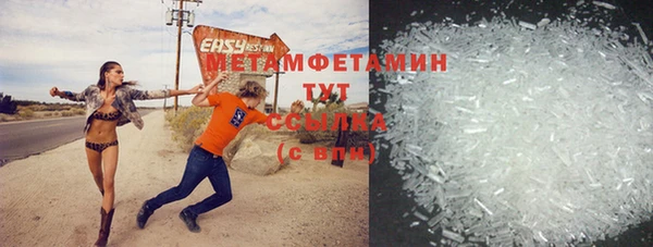 кокаин Новозыбков