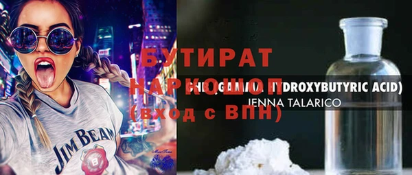 таблы Нягань