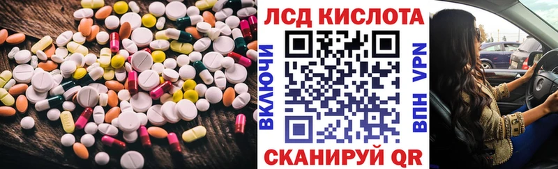 LSD-25 экстази ecstasy Тетюши