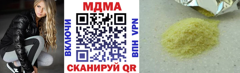 ссылка на мегу ТОР  Тетюши  MDMA молли 