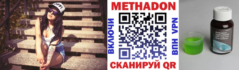 OMG Тетюши МЕТАДОН VHQ