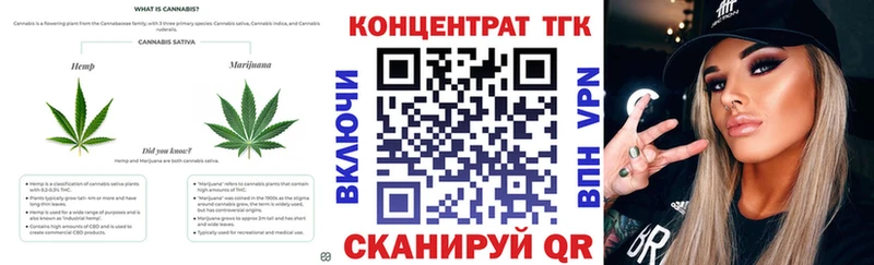 закладка  Тетюши  Дистиллят ТГК гашишное масло 